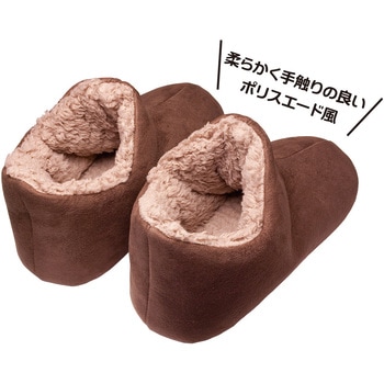 極暖 足が包まれるスリッパ アルファックス