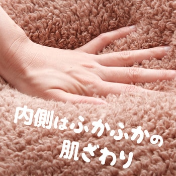 極暖 足が包まれるスリッパ アルファックス