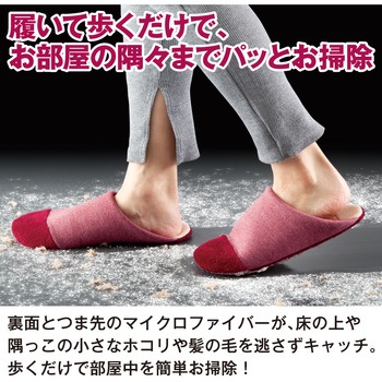 洗って絞れるスリッパ Patto - アルファックス