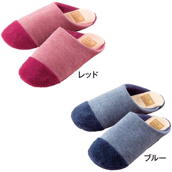 洗って絞れるスリッパ Patto - アルファックス