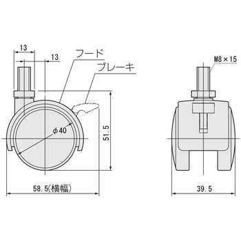NCキャスター ボルトタイプ アトムリビンテック