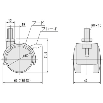 NCキャスター ボルトタイプ アトムリビンテック