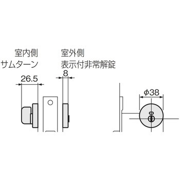 NOMOS MLY錠用シリンダー アトムリビンテック