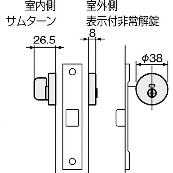 NOMOS MLY錠用シリンダー アトムリビンテック