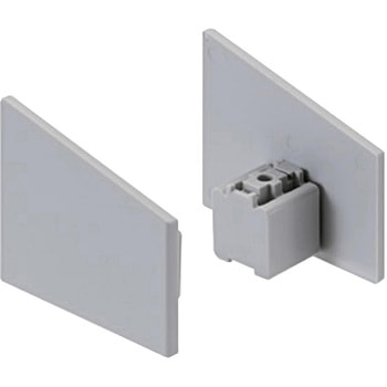 OS用エンドカバー AFD-3420 アトムリビンテック