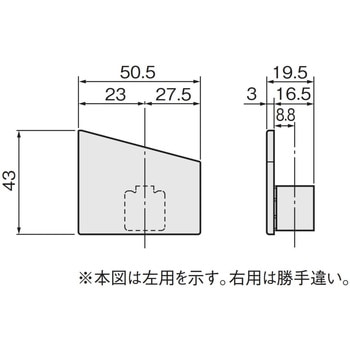 OS用エンドカバー AFD-3420 アトムリビンテック