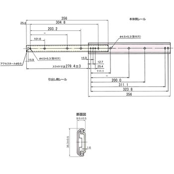S101 スムースライド(標準タイプ) アトムリビンテック