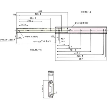 S101 スムースライド(標準タイプ) アトムリビンテック