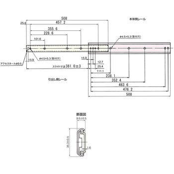 S101 スムースライド(標準タイプ) アトムリビンテック