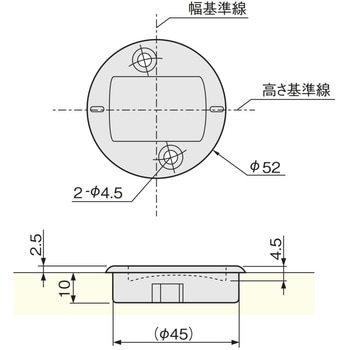 インターロック45型 アトムリビンテック
