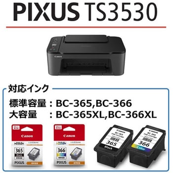 インクジェット複合機 TS3530 Canon インクジェットプリンター 【通販