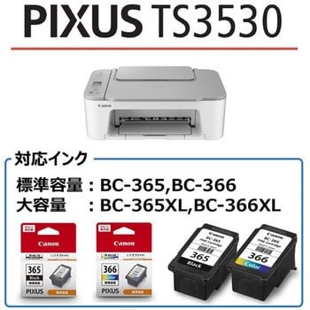 インクジェット複合機 TS3530