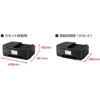 TR8630A インクジェット複合機 TR8630a Canon 色数5色 - 【通販 