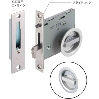ケース鎌錠 P1 アトムリビンテック