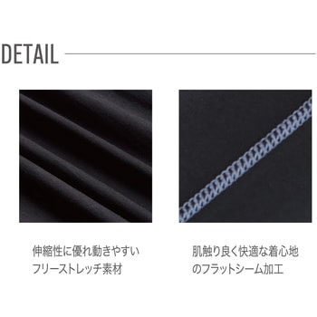 クールコットンコンプレッションパンツ 村上被服