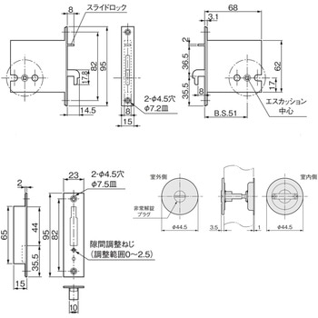 ケース鎌錠 P2 アトムリビンテック