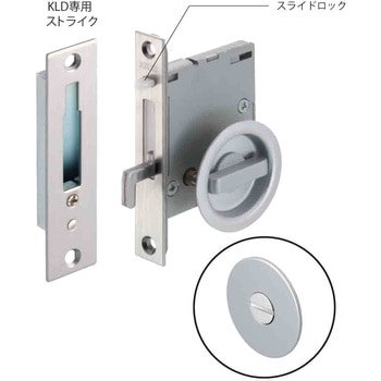 ケース鎌錠 P2 アトムリビンテック