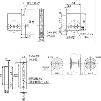 ケース鎌錠 P2 アトムリビンテック