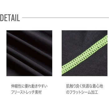 クールコットンレッグカバー 村上被服