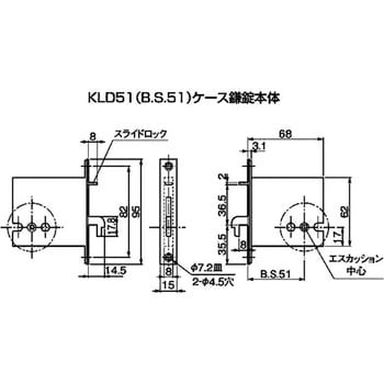 ケース鎌錠 P3 アトムリビンテック