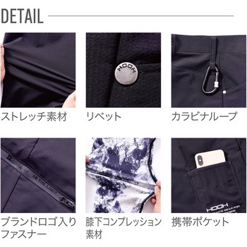 レギンスカーゴパンツ 村上被服