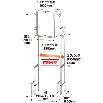 TK-CDR21W ちょい足し衣類乾燥機 1個 サンコー 【通販モノタロウ】