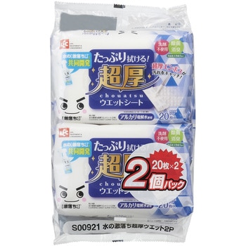 水の激落ち超厚ウエットシート LEC(レック)