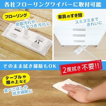 水の激落ち超厚ウエットシート LEC(レック)