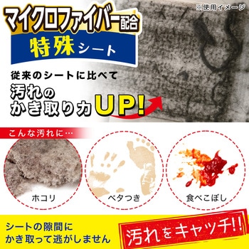 激落ちくん超厚プレミアムウエットシート LEC(レック)