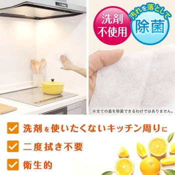 水の激落ちシートIH&ガスコンロ LEC(レック)