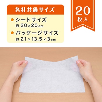 水の激落ちシートIH&ガスコンロ LEC(レック)