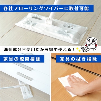 水の激落ちシートフローリング LEC(レック)