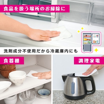 水の激落ちシート電子レンジ LEC(レック)