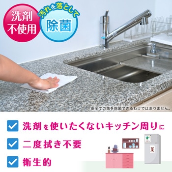 水の激落ちシート電子レンジ LEC(レック)