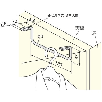 セカンドフック固定型 アトムリビンテック