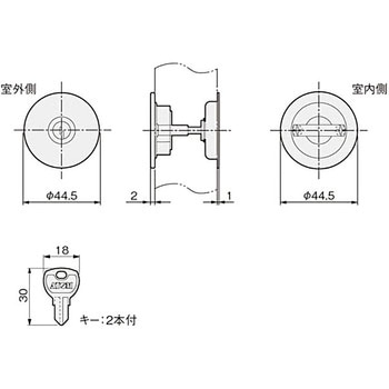 TKSチューブラ鎌錠 アトムリビンテック