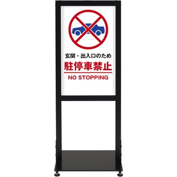 シンエイアーバンスタンド 片面印刷 シンエイ