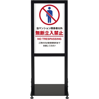 シンエイアーバンスタンド 片面印刷 シンエイ