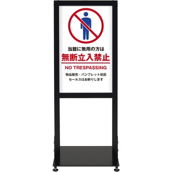 シンエイアーバンスタンド 片面印刷 シンエイ