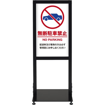 シンエイアーバンスタンド 片面印刷 シンエイ