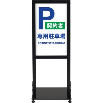 シンエイアーバンスタンド 片面印刷 シンエイ