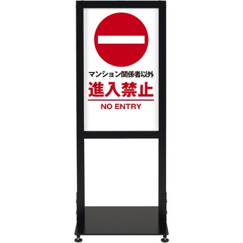 シンエイアーバンスタンド 片面印刷 シンエイ
