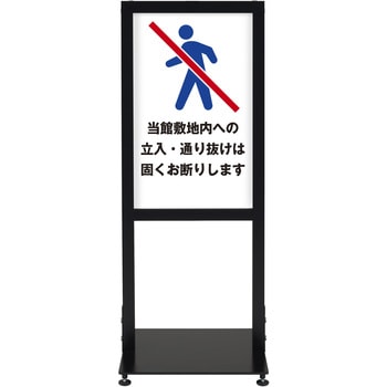 シンエイアーバンスタンド 片面印刷 シンエイ