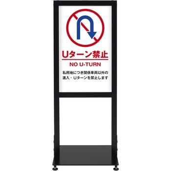 シンエイアーバンスタンド 片面印刷 シンエイ