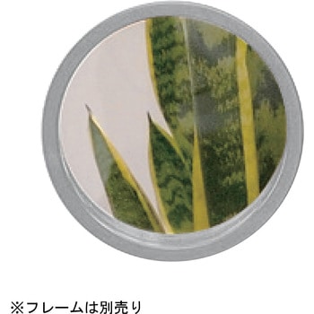 明かり採り アトムリビンテック