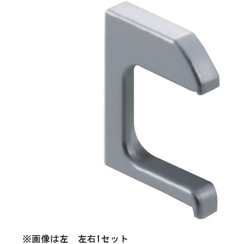 ロング手掛け WS-9189 キャップ アトムリビンテック
