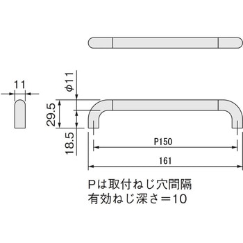 ロングハンドル ルシアート LH-01 アトムリビンテック