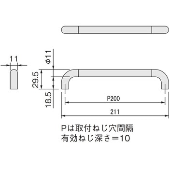 ロングハンドル ルシアート LH-01 アトムリビンテック