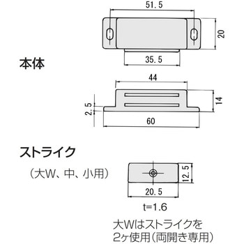 赤ワシマグネット スタンダードタイプ アトムリビンテック