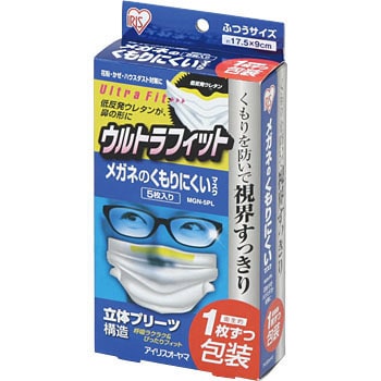 めがねのくもりにくいマスク アイリスオーヤマ 風邪 花粉 ウイルス対策 汎用マスク 通販モノタロウ Mgn 5pl